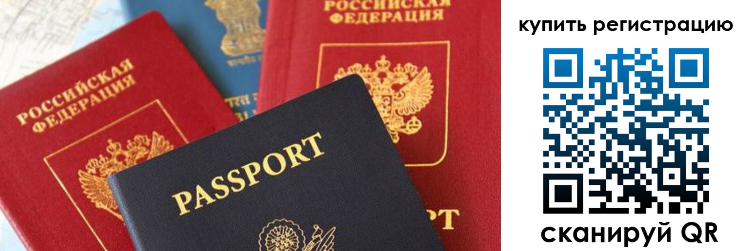 найти адрес прописки в Снежногорске