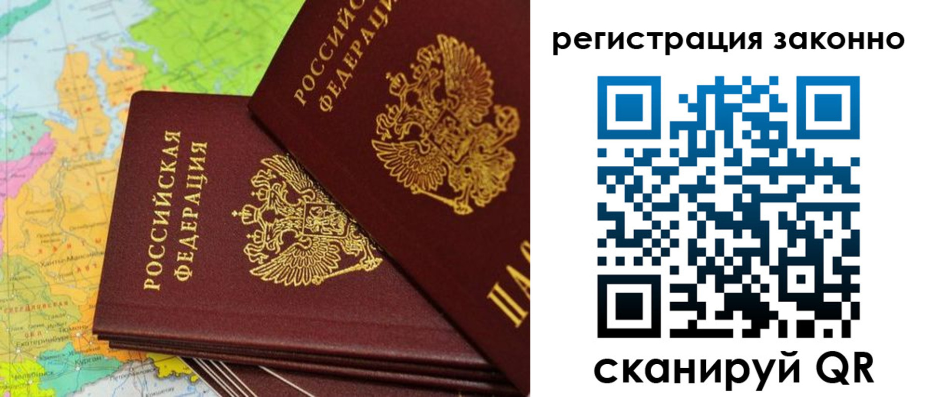 пропишу в квартире в Снежногорске
